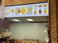-芋包王闽南茶楼(八市店)