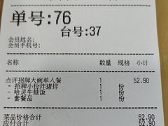 -哈灵现炒本帮面(宁波路店)