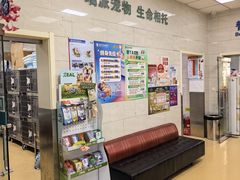 -瑞派天宁宠物医院·猫科·异宠中心