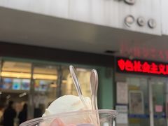 -YITASU甜品(子安路店)