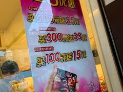 -华之屋(超益店)