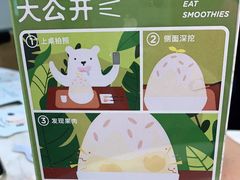-丹礼糖甜品