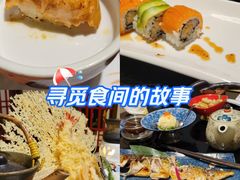 -天狗山料理(省体店)