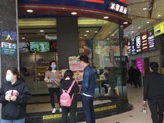 门面-DQ·蛋糕·冰淇淋(动壹店)
