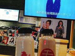 -寿奶茶·鲜奶与茶(合生汇购物中心店)