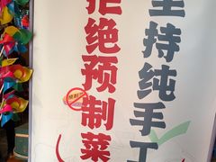-老阿爸鲜鱼土菜(昆山花桥店)