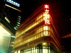 -北京喜剧院