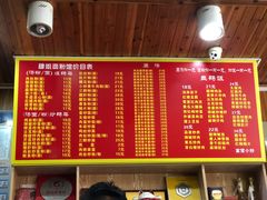 菜单-肆姐面粉馆(坡子街店)