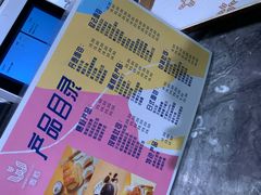 -麦陌(正弘城店)