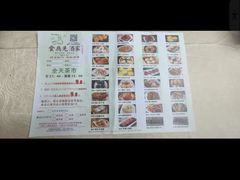 -食为先(中山七路店)