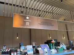 -星巴克臻选(嘉定疁城国际店)