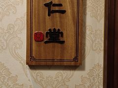 -京味斋·北京烤鸭(新源街店)