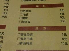 菜单-多嘴肉蟹煲(万达店)