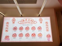 -桃乐满山(川沙百联店)