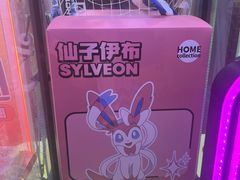 -风云再起游乐汇(上海长风大悦城店)