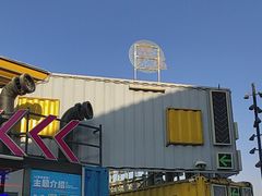 -移动谜城·大笨象密室逃脱(五棵松店)