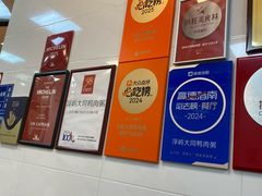 -浮屿大同鸭肉粥·始于1983年