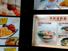 菜单-大家乐(广州荔湾领展广场店)