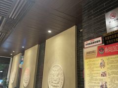 -松鹤楼(山塘街店)