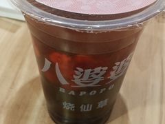 八婆婆烧仙草-八婆婆烧仙草(SM城市广场店)