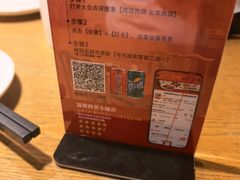 -河沿肉饼Beijing Pie(东华门店)
