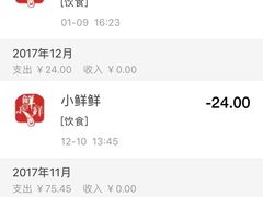 -谭师爷龙抄手(白下路店)