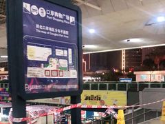 -珠海拱北口岸