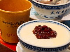 -民信老铺(双皮奶博物馆店)