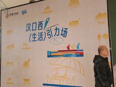 -凯德广场(西城店)