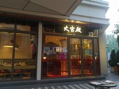 -百老汇美食街