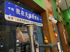 -香巴拉云南餐厅(华莱坞店)