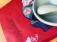 -一个叫川的地方(麒麟新天地店)