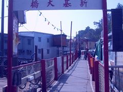 -大澳
