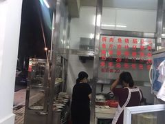 -华记粥饭店(印象容桂主题风情街店)