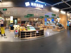 -宜家·瑞典风味餐厅(天津东丽商场店)