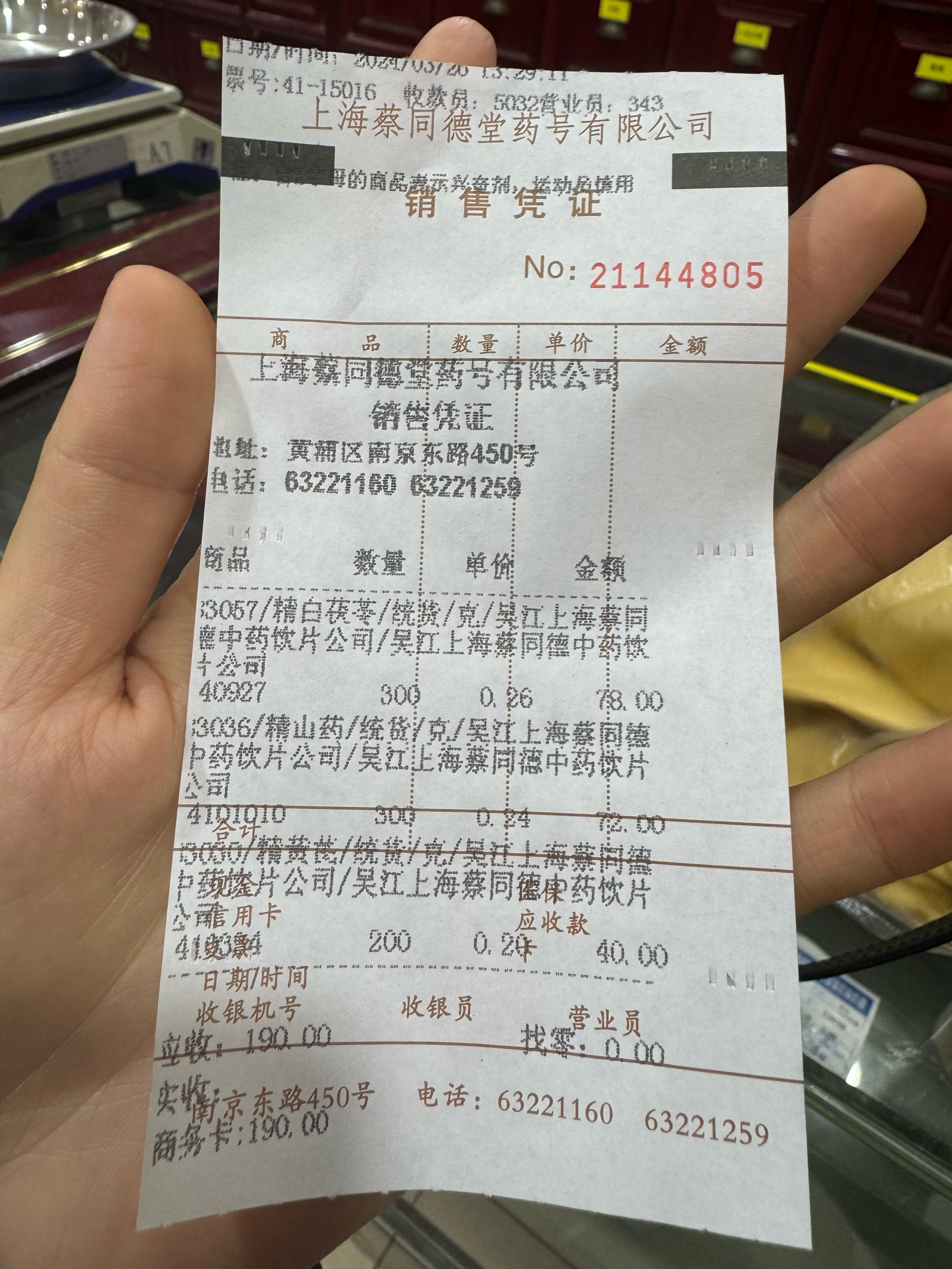 🖥最新消息杭州私人打胎药货到付款微信分享(你知道打胎药包邮货到付款吗？)