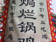 -红山村