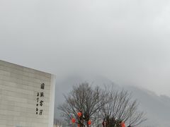 -中国宣纸文化园