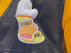 -哈哈碳都·牛肋条无限自助烤肉(台江万达店)