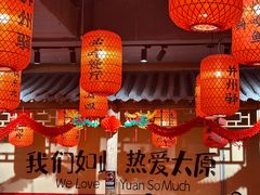 -山四砂锅(太原钟楼街店)