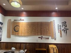 -岳记兴隆·青城腊排铜火锅(融创店)