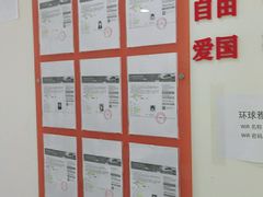 -环球·雅思托福·THiNKSAT留学语言培训学校(国贸校区)