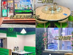 -富临港蒸汽海鲜(栈桥店)