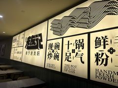 -三姐·老友记·南宁老友粉(朝阳区光华路嘉里中心店)