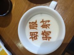 -春满园·邯郸菜发祥地(滏东店)
