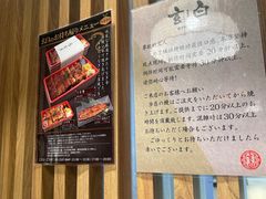 -玄白·炭烤活鳗(上海首店)