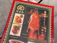 -有璟阁港式餐厅(国贸商城店)