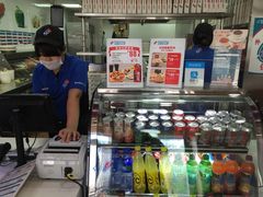 -达美乐比萨(通州店)