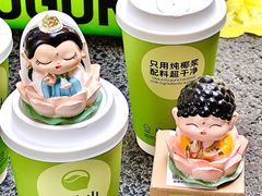 -吴山山·椰子酸奶(天河南店)