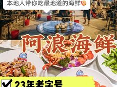 -亚龙湾热带天堂森林公园